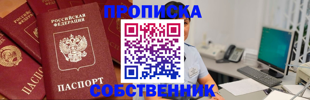 временная регистрация госуслуги в Далматово
